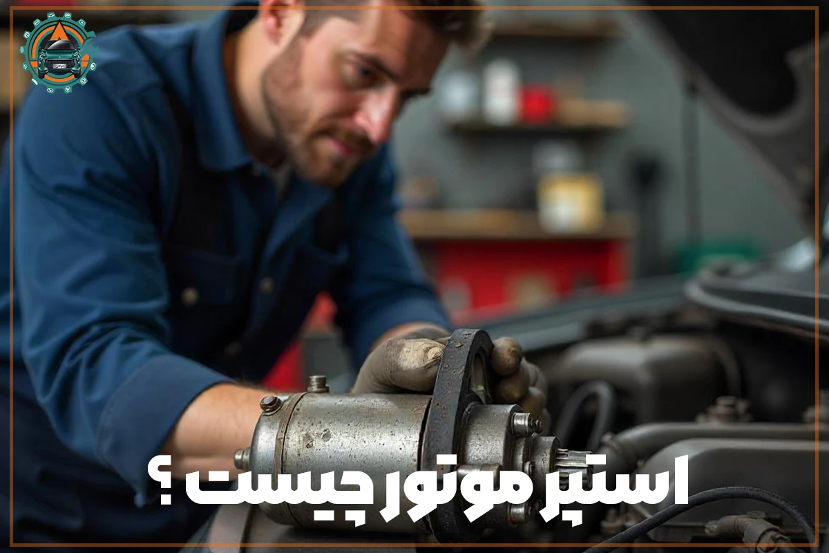 استپر-موتور-چیست